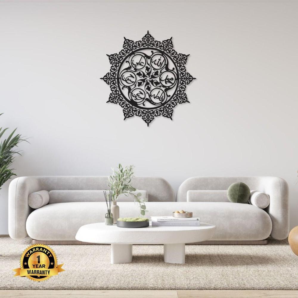 Round Panjtan Calligraphy